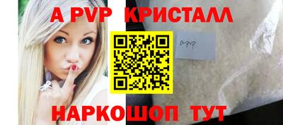 spice Гулькевичи