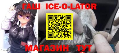 бутик Гуково
