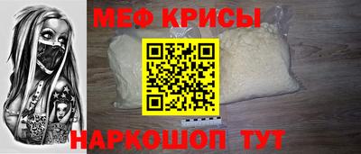 бутик Гуково