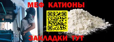 spice Гулькевичи