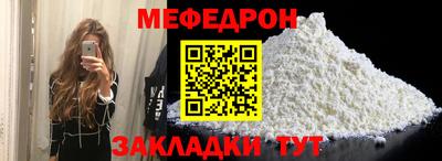 бутик Гуково