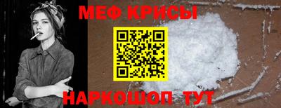 spice Гулькевичи
