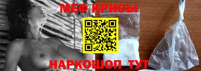spice Гулькевичи