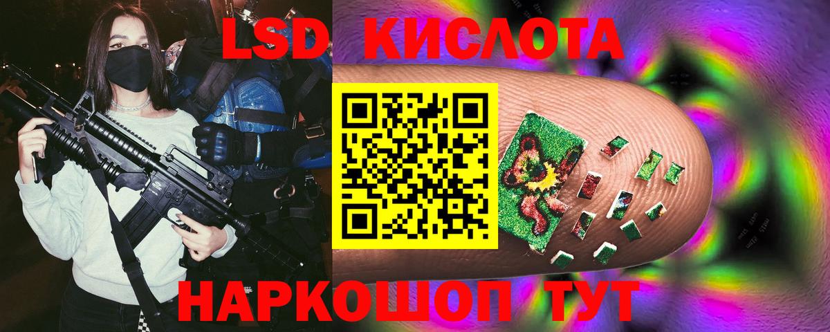   ТОР  Вход с VPN  Канск  ЛСД экстази кислота  Лсд 25 экстази ecstasy 