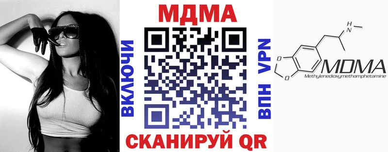 МДМА кристаллы как найти Канск