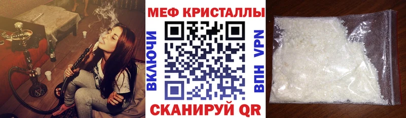 МЯУ-МЯУ мука  Канск 