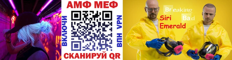 МЕТАМФЕТАМИН винт  Канск 