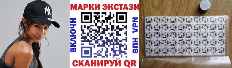 Марки 25I-NBOMe 1,5мг Канск