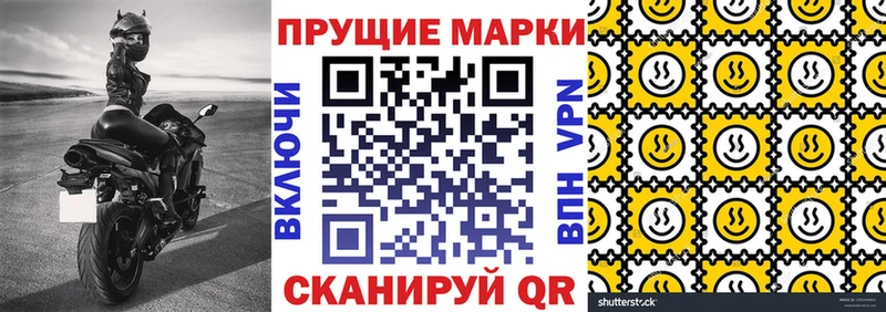 Марки NBOMe 1,5мг  Канск 
