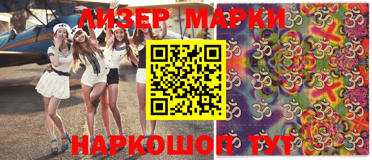 A-PVP Канск