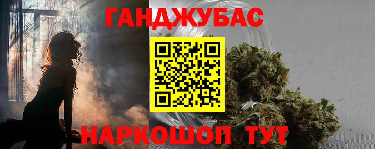 Каннабис тримм Канск